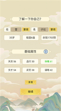 ����ģ������������˼����MOD����-����ģ������������˼����MOD�޸�������Ԫ������v1.0.0