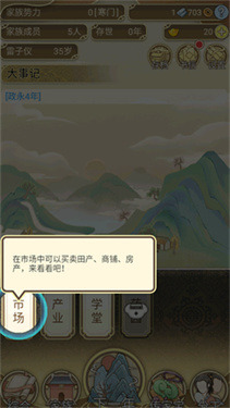 ����ģ������������˼����MOD����-����ģ������������˼����MOD�޸�������Ԫ������v1.0.0