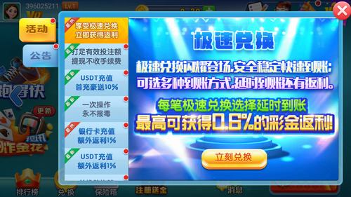 领悟棋盘牌苹果版