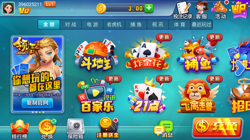 领悟棋盘牌苹果版