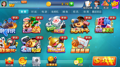 领悟棋盘牌苹果版