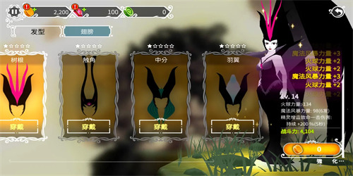 ħŮ�������ذ�װ���޽�Ұ�-ħŮ���ΰ�׿������v1.2.4