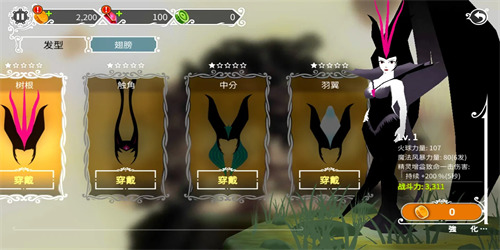 ħŮ�������ذ�װ���޽�Ұ�-ħŮ���ΰ�׿������v1.2.4