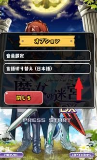 ħŮ�������ذ�װ���޽�Ұ�-ħŮ���ΰ�׿������v1.2.4