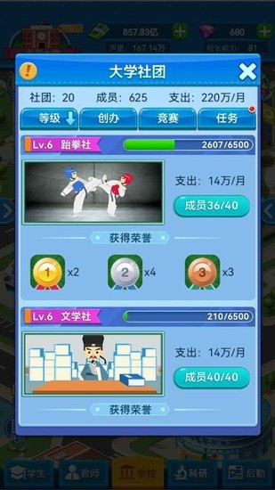 �ҵĴ�ѧ�����޸�������˼����-�ҵĴ�ѧ�ƽ�������޸�����������v0.1.1