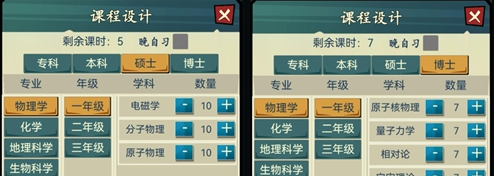 �ҵĴ�ѧ�����޸�������˼����-�ҵĴ�ѧ�ƽ�������޸�����������v0.1.1