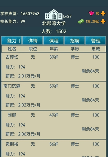 �ҵĴ�ѧ�����޸�������˼����-�ҵĴ�ѧ�ƽ�������޸�����������v0.1.1