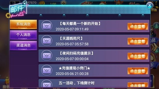 大牌坊棋盘免费安卓版