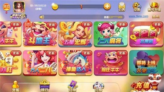 大牌坊棋盘免费安卓版