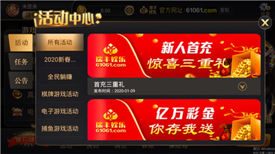 61061�������°�