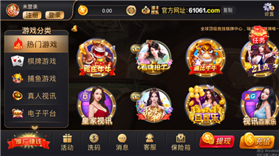 61061�������°�