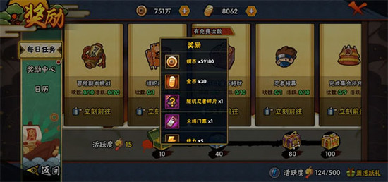 ���ػ�Ӱ�ƽ��ȫ�������ذ�װ-��Ӱ�����ƽ���������������v4.6