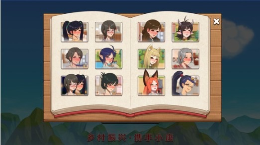 ��������ȫCG���ֱװ��-������������������ֲ��׿������ֱװ��v2.0