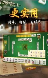 魔盒娱乐安卓版