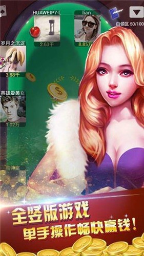 冀友棋盘最新版