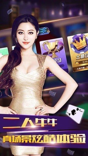 冀友棋盘最新版