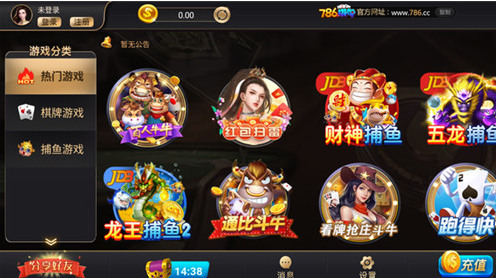 786cc棋盘官网开元