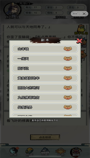 �������洫���������