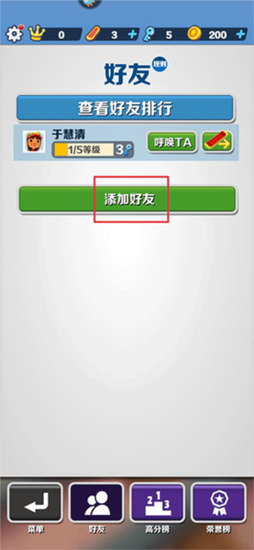 �����ܿ�ʥ�˵ñ��ƽ�����ع��ʷ�-�����ܿ�subwaysurf���ʰ�ʥ�˵ñ��ƽ��v4.06.0