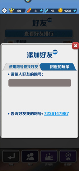 �����ܿ�ʥ�˵ñ��ƽ�����ع��ʷ�-�����ܿ�subwaysurf���ʰ�ʥ�˵ñ��ƽ��v4.06.0