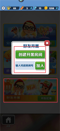 �����ܿ�ʥ�˵ñ��ƽ�����ع��ʷ�-�����ܿ�subwaysurf���ʰ�ʥ�˵ñ��ƽ��v4.06.0