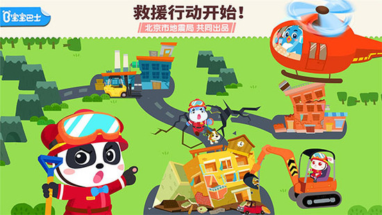 ��������ȫ3����