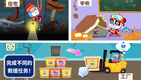 ������ʿ����ȫ3��Ϸ����-��������ȫ3��׿������v9.91.00.00