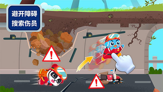 ������ʿ����ȫ3��Ϸ����-��������ȫ3��׿������v9.91.00.00