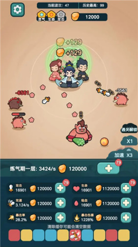 ����ҲҪն�����ƽ������˼