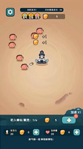 ����ҲҪն����������Դ������-����ҲҪն������Ϸ�ƽ������v1.2.0