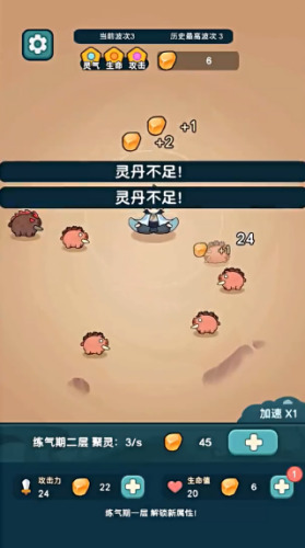 ����ҲҪն����������Դ������-����ҲҪն������Ϸ�ƽ������v1.2.0