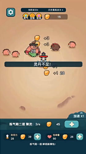 ����ҲҪն����������Դ������-����ҲҪն������Ϸ�ƽ������v1.2.0