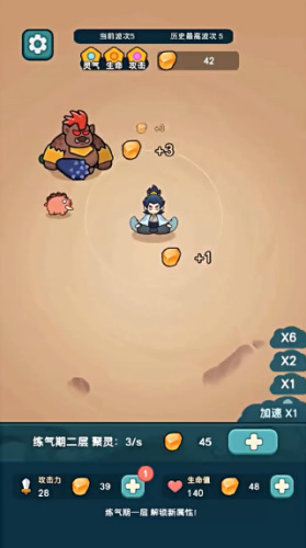 ����ҲҪն����������Դ������-����ҲҪն������Ϸ�ƽ������v1.2.0