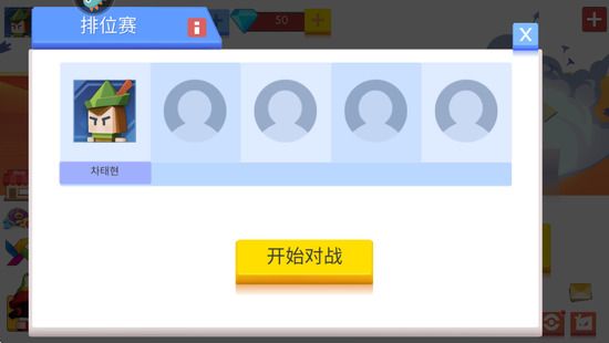 �����ִ���ս�ƽ����������ڹ���Ϸ-�����ִ���ս(�ƽ��)��Ϸ���ò˵�����v2.30.9