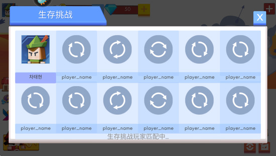 �����ִ���ս�ƽ����������ڹ���Ϸ-�����ִ���ս(�ƽ��)��Ϸ���ò˵�����v2.30.9