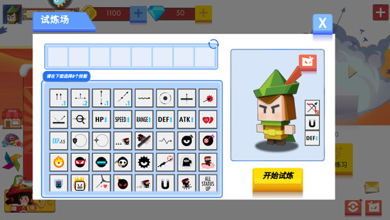 �����ִ���ս�ƽ����������ڹ���Ϸ-�����ִ���ս(�ƽ��)��Ϸ���ò˵�����v2.30.9