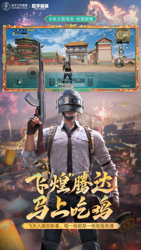 ��ƽ��Ӣ���ʷ��ƽ���޵а�