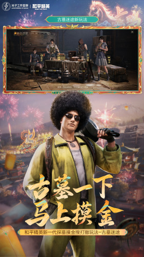 ��ƽ��Ӣ���޵�ȯ�ƽ��-��ƽ��Ӣ��������Ϸ���ع��ʷ�2026v1.35.12