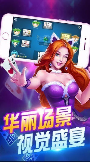 ��˿������jsh88������iOS