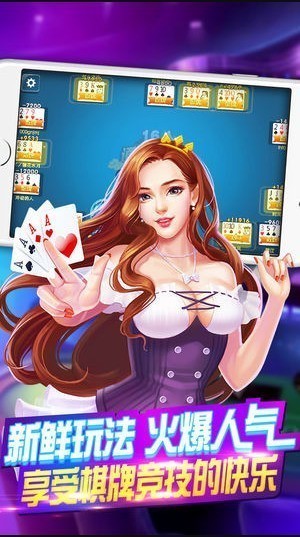 ��˿������jsh88������iOS