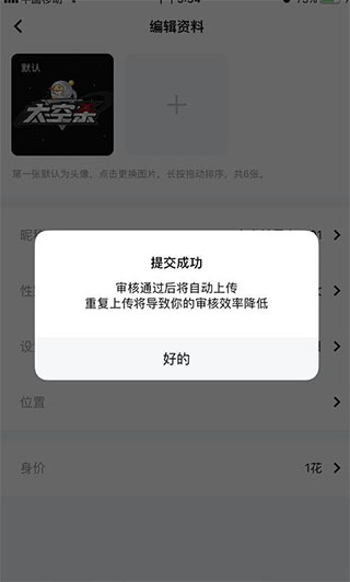 �ٺ�̫��ɱ�ϰ汾���ذ�װ-�ٺ�̫��ɱ�������ݿ�2026����v1.75.13.004