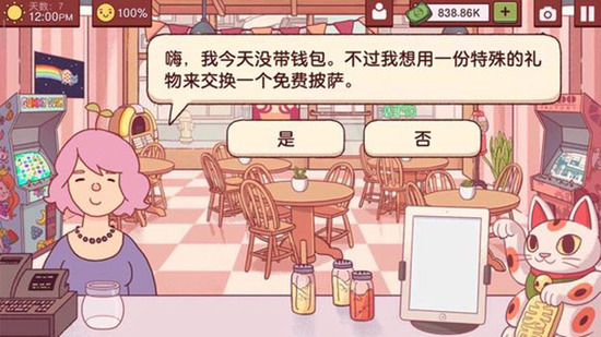 �ɿڵ�������ζ�������ƽ�����޽����ʯ����-�ɿڵ�������ζ���������ʷ��ƽ�����޽������v5.45.0