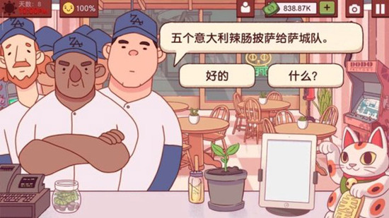 �ɿڵ�������ζ�������ƽ�����޽����ʯ����-�ɿڵ�������ζ���������ʷ��ƽ�����޽������v5.45.0