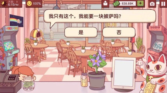 �ɿڵ�������ζ�������ƽ�����޽����ʯ����-�ɿڵ�������ζ���������ʷ��ƽ�����޽������v5.45.0