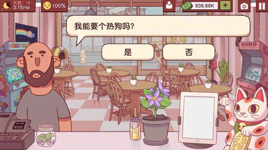 �ɿڵ�������ζ�������ƽ�����޽����ʯ����-�ɿڵ�������ζ���������ʷ��ƽ�����޽������v5.45.0