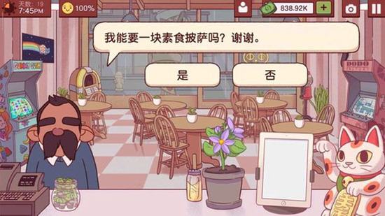 �ɿڵ�������ζ�������ƽ�����޽����ʯ����-�ɿڵ�������ζ���������ʷ��ƽ�����޽������v5.45.0