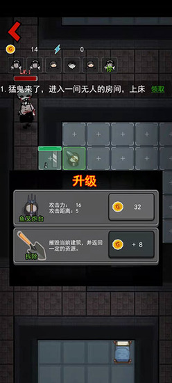 �͹��������޽���ƽ���������ò˵�-�͹��������޽�Ұ��ƽ������v2.5.18