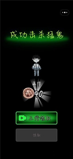 �͹��������޽���ƽ���������ò˵�-�͹��������޽�Ұ��ƽ������v2.5.18