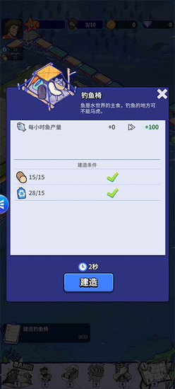 ���ˮ����(���ù��ܲ˵�)����-���ˮ�����⸶�Ѱ����ذ�װ�޹��v1.3.6