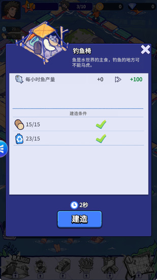 ���ˮ����(���ù��ܲ˵�)����-���ˮ�����⸶�Ѱ����ذ�װ�޹��v1.3.6